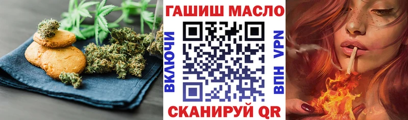 Печенье с ТГК конопля  Сосновоборск 