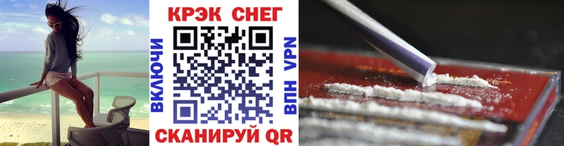 дарнет шоп  Сосновоборск  Кокаин 99% 