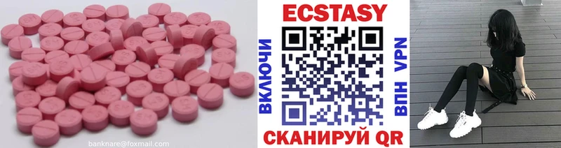 Экстази louis Vuitton  купить наркотики сайты  Сосновоборск 