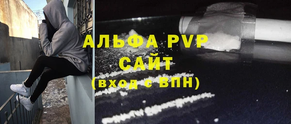 сатива Алексин