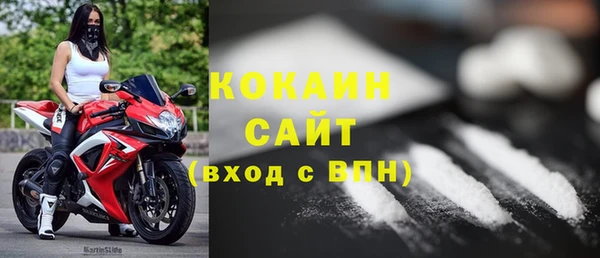 кокаин перу Алексеевка