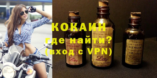 кокаин перу Алексеевка