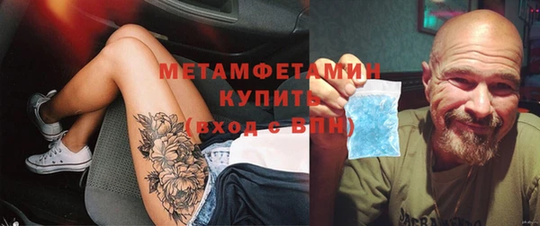 сатива Алексин