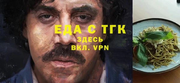 сатива Алексин