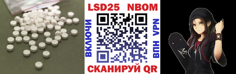 Лсд 25 экстази кислота  Сосновоборск 