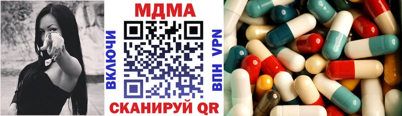 МДМА crystal  хочу наркоту  OMG ТОР  Сосновоборск 