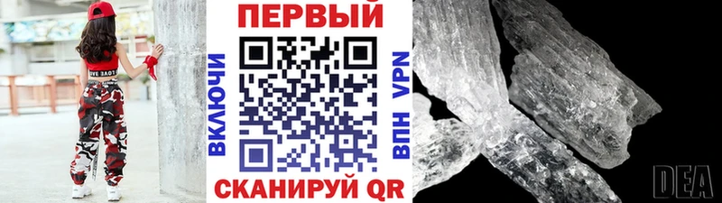 МЕТАМФЕТАМИН винт  Сосновоборск 