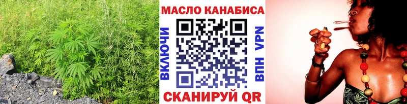 Дистиллят ТГК THC oil  гидра ССЫЛКА  Сосновоборск  цена наркотик 
